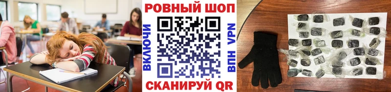 Наркошоп купить Конопля  Альфа ПВП  ГАШИШ  ЭКСТАЗИ  Меф мяу мяу  Людиново