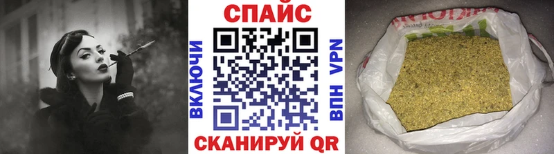 БУТИРАТ GHB Людиново