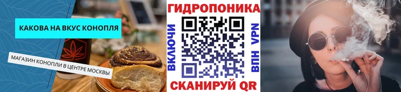Купить закладки  Людиново  Еда ТГК конопля 