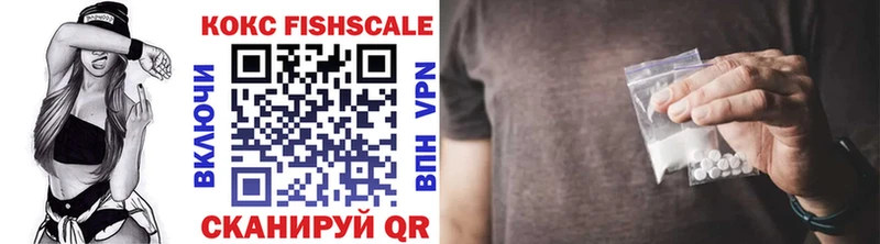 COCAIN Эквадор  Купить где  Людиново 