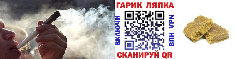 ГАШИШ индика сатива  Купить где  Людиново 