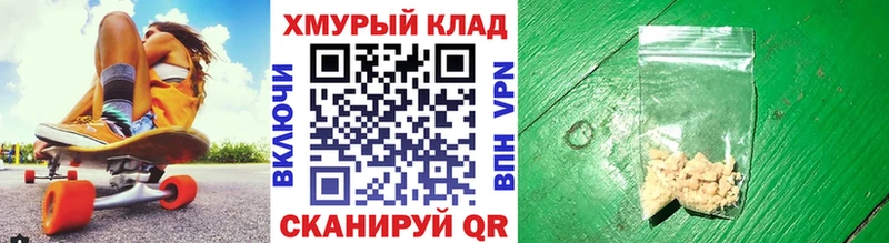 ГЕРОИН гречка  Купить закладки  Людиново 