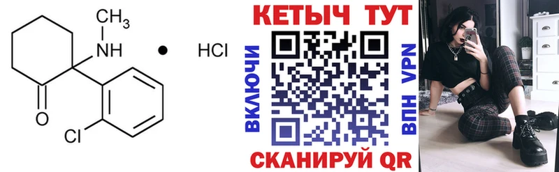 Купить закладки  Людиново  КЕТАМИН ketamine 