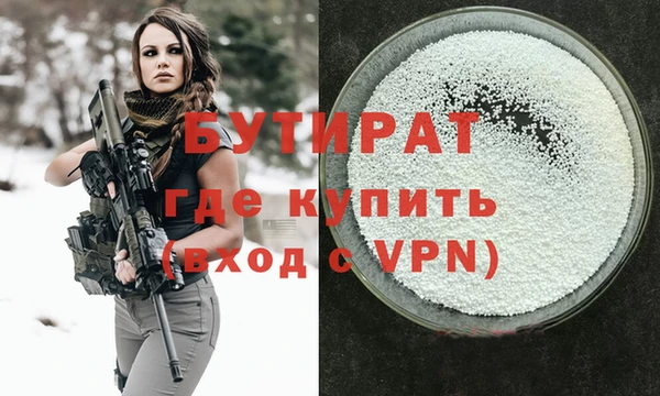 apvp Лабытнанги
