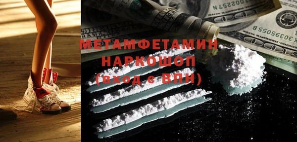 apvp Лабытнанги