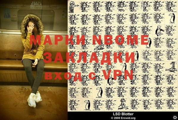 apvp Лабытнанги