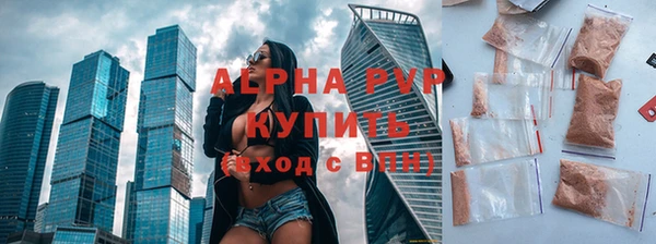 apvp Лабытнанги