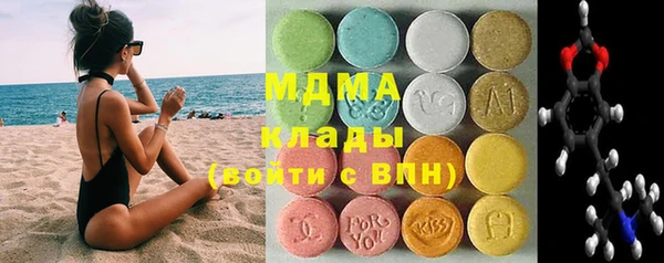 apvp Лабытнанги
