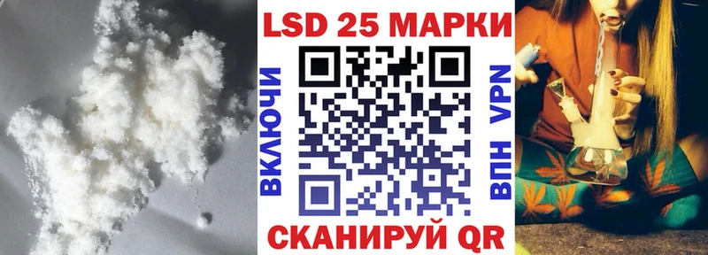 Купить  Людиново  Лсд 25 экстази кислота 