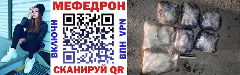 Купить  Людиново  Меф кристаллы 