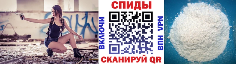 Купить где Людиново Первитин винт