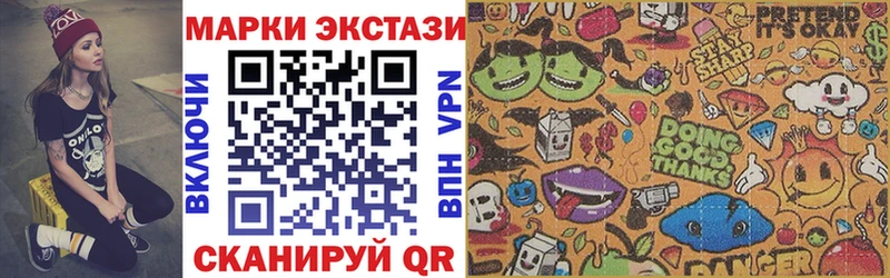 Марки NBOMe 1,8мг  Купить где  Людиново 