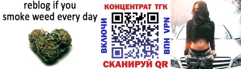 ТГК THC oil  Купить где  Людиново 