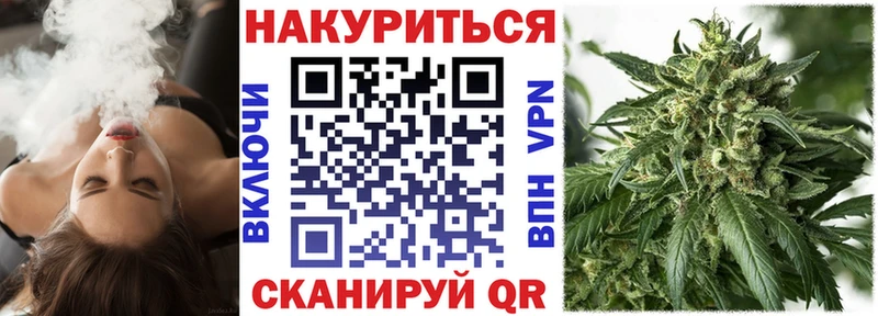 Шишки марихуана планчик  Купить где  Людиново 